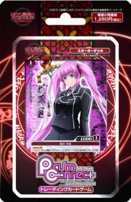 プリズムコネクト「はぐれ勇者の鬼畜美学」描き下ろしイラスト公開！③