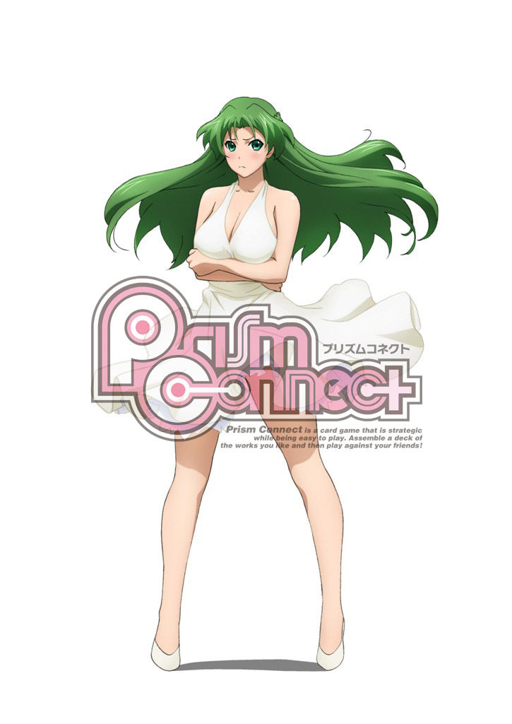 プリズムコネクト「はぐれ勇者の鬼畜美学」描き下ろしイラスト