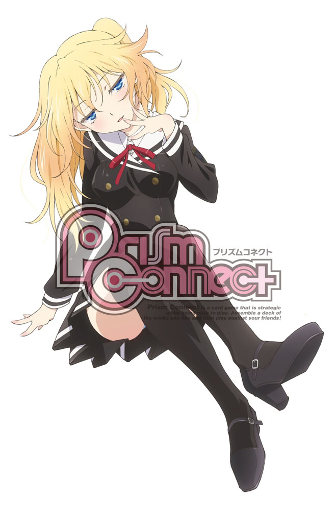 【超希少 未開封】プリズムコネクト お兄ちゃんだけど愛さえあれば関係ないよねっ Amazon | お兄ちゃんだけど愛さえあれば関係ないよねっ 姫小路