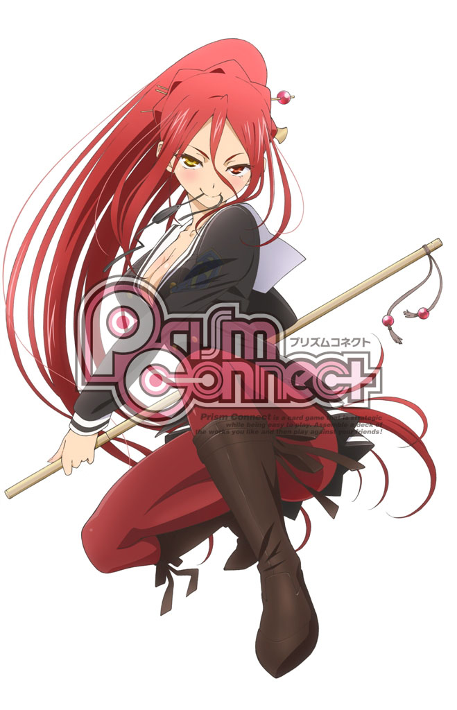 プリズムコネクト「お兄ちゃんだけど愛さえあれば関係ないよねっ