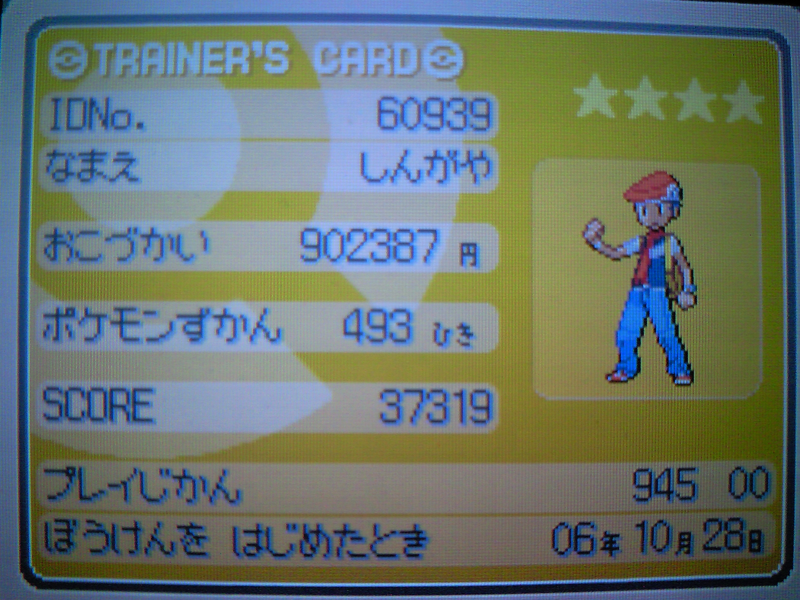 ポケモン プラチナ 伝説 ポケモン イメージポケモンコレクション