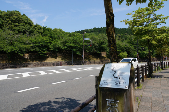 東山30-1 蹴上