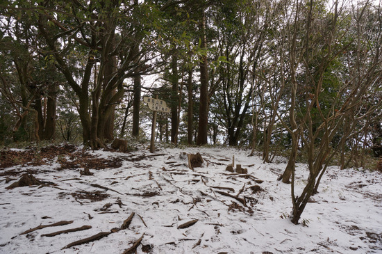 三等三角点雪化粧