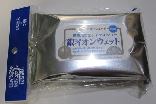 ローソンストア100 銀イオンウェットティシュー