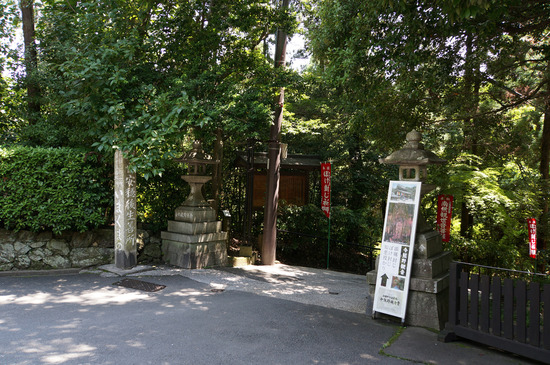 隠れキャラ 東山7
