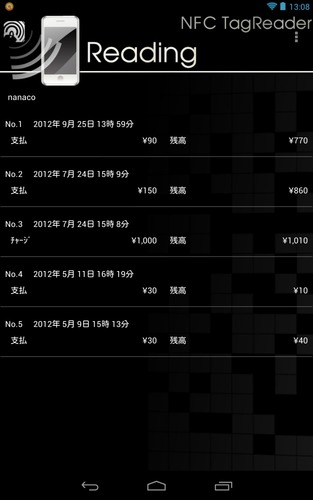 NFCタグリーダーでnanacoの残高を読めた