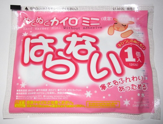 ダイソー 使い捨てカイロ はらない 2