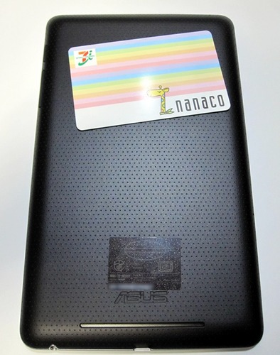 Nexus 7 の背面にnanacoカード