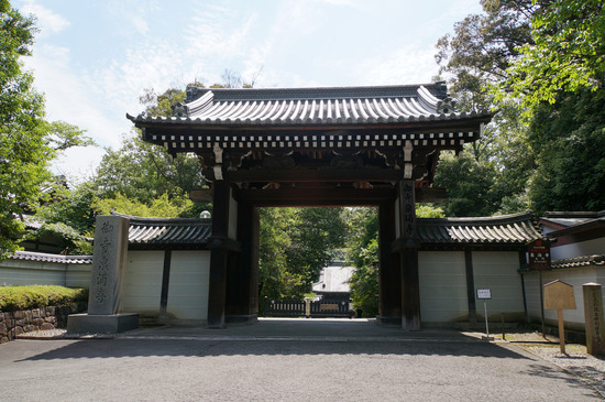 泉涌寺