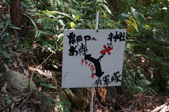 ホラー標識