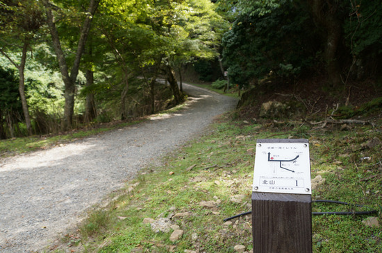 北山1