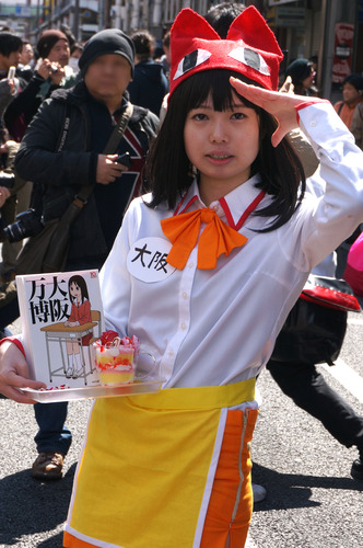 日本橋ストリートフェスタ2014_大阪さん