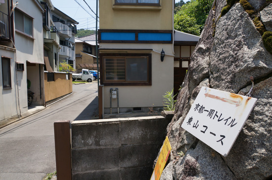 住宅街の案内板