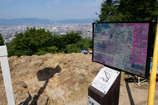 東山 3-1 四つ辻