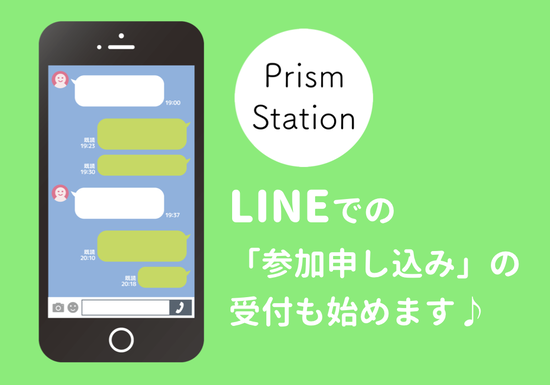 LINE.002