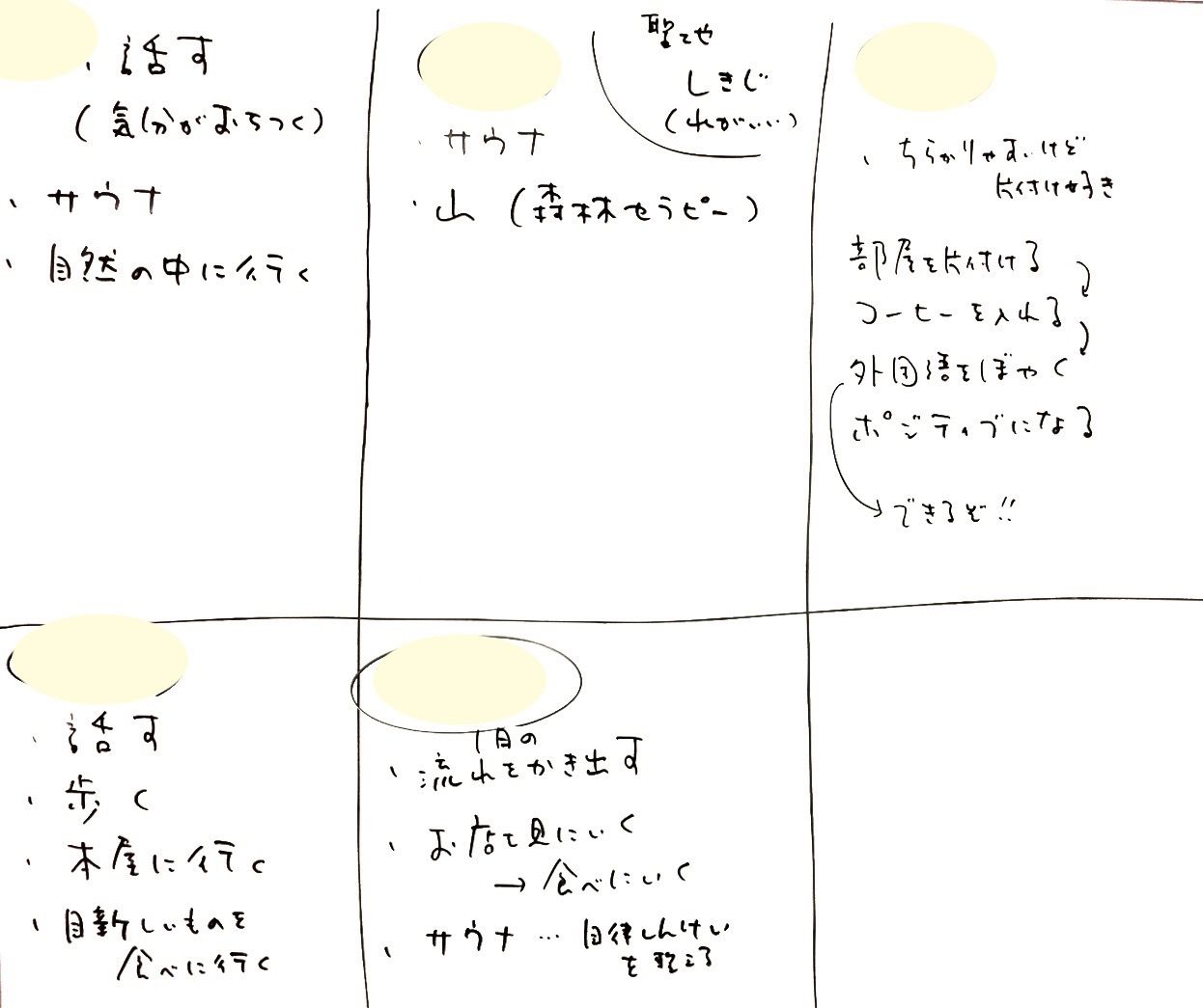 イメージ 4