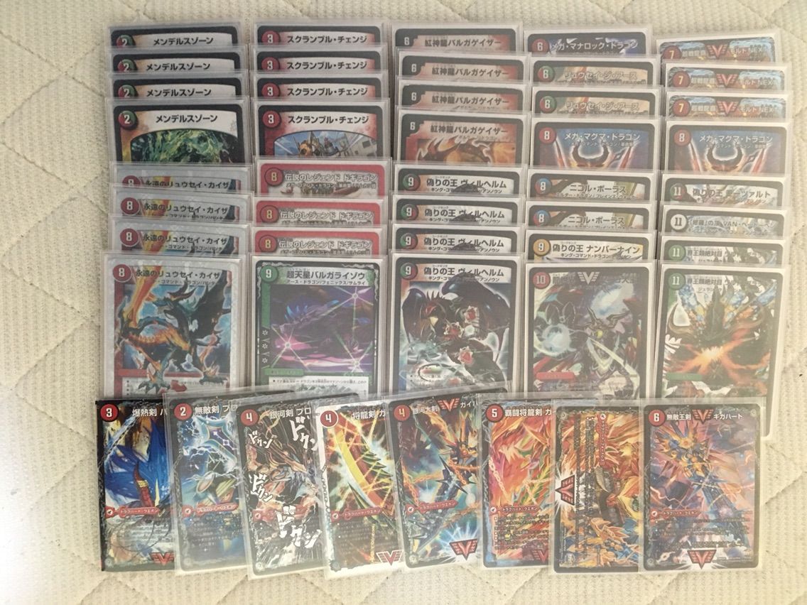 趣味デッキ紹介 火光ボルメテウス武者ドラゴン とオマケ Dmカードの牢獄