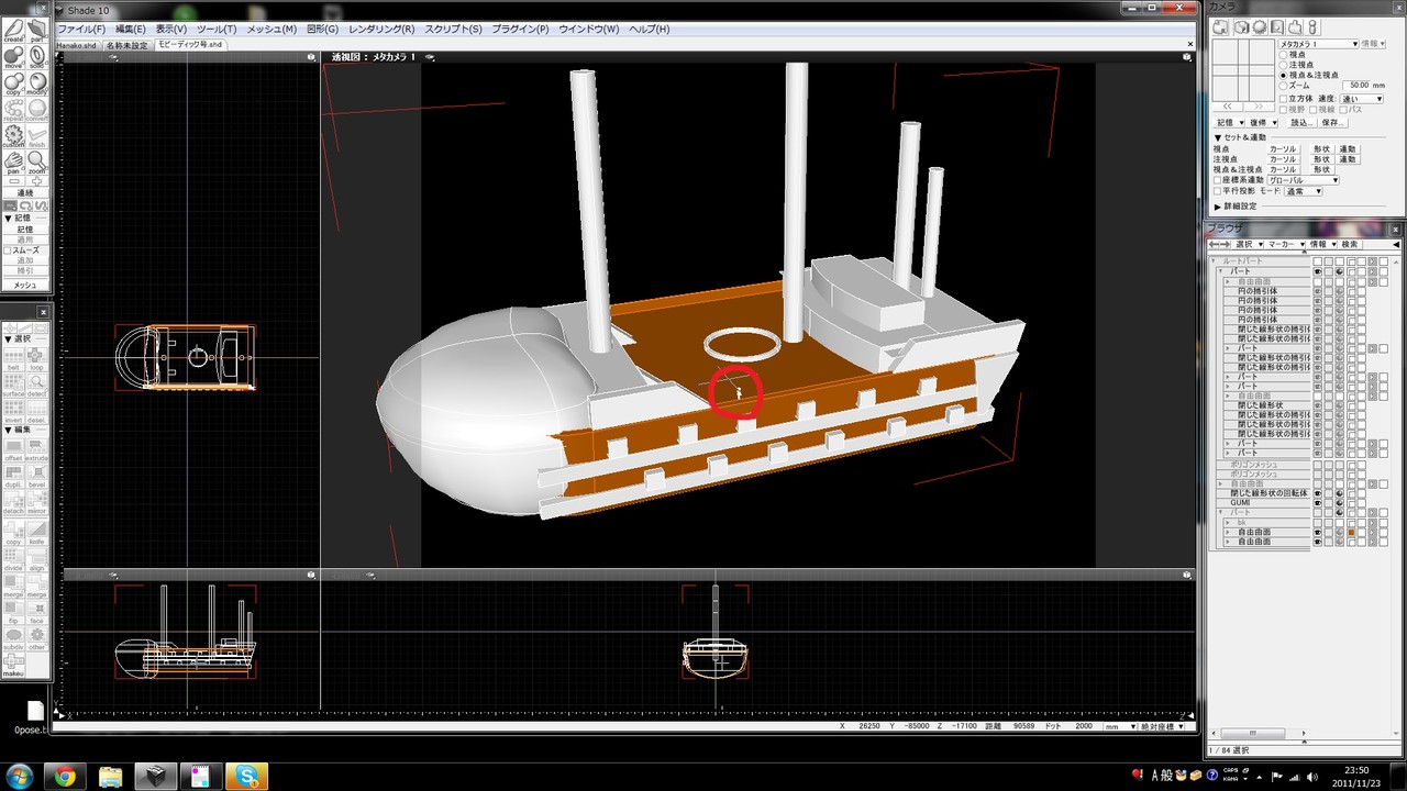 Mmd習作 モビーディック号編 その4 A あ うん 今日も乾杯する Mmd習作 モビーディック号編 その4 A あ うん 今日も乾杯する