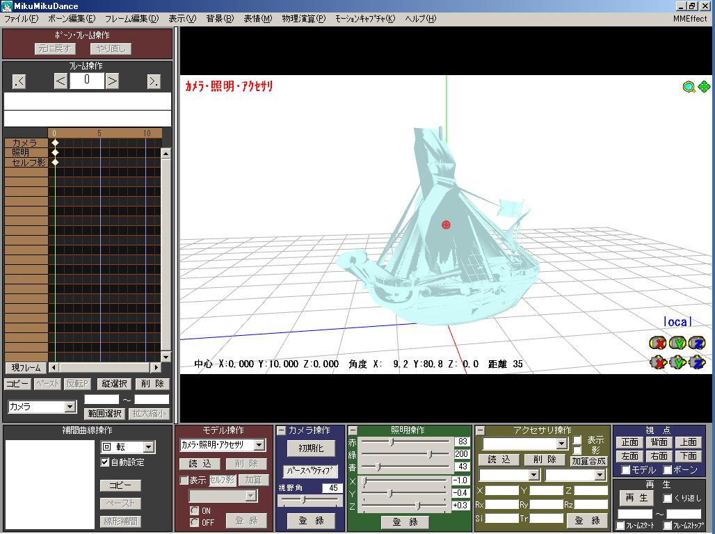 Mmd習作 ｺﾞｰｲﾝｸﾞﾒﾘｰ号編 その6 あ うん 今日も乾杯する