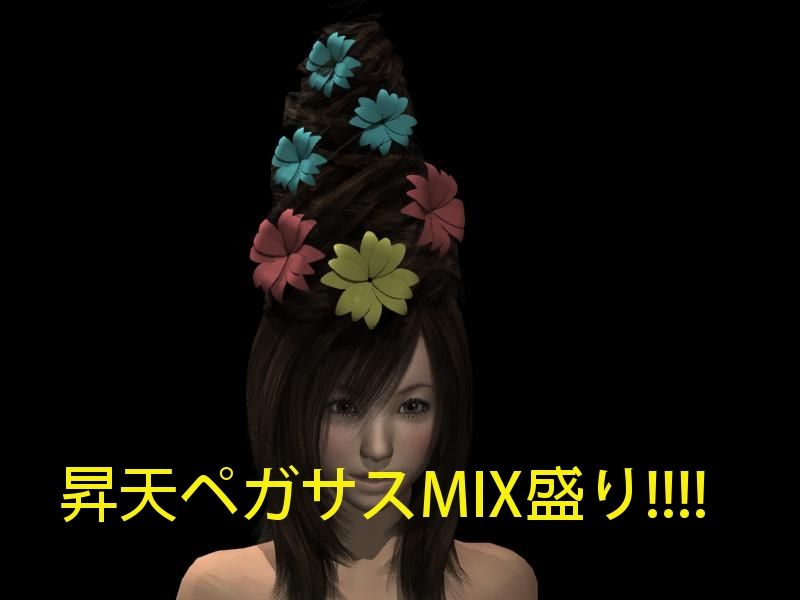 アタランタcg化計画 152 フレンジアーマー イモータルボウ編 昇天ペガサスmix盛り あ うん 今日も乾杯する アタランタcg化計画 152 フレンジアーマー イモータルボウ編 昇天ペガサスmix盛り あ うん 今日も乾杯する