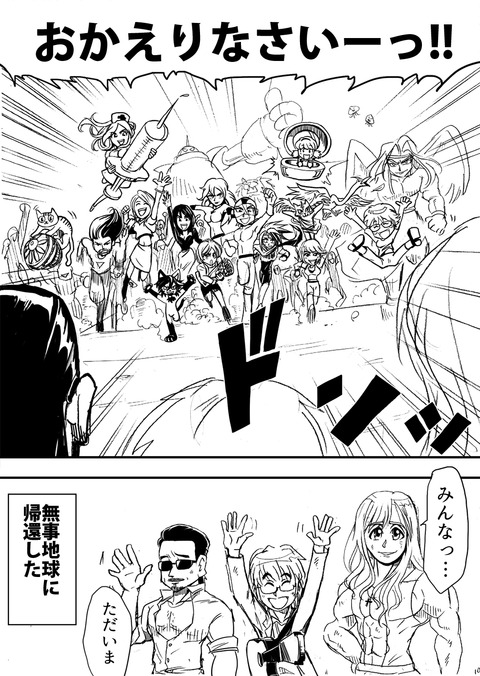 アルフィー111 のコピー