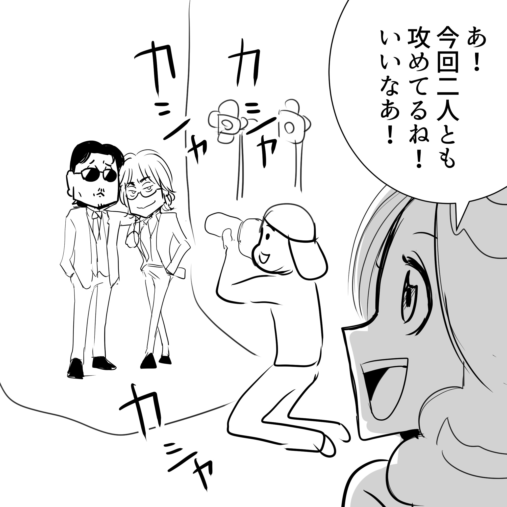 プロフィール読んでください@てるるページ THEALFEE】『アルフィー桜井さん漢字ドリルで勉強をしていた事が