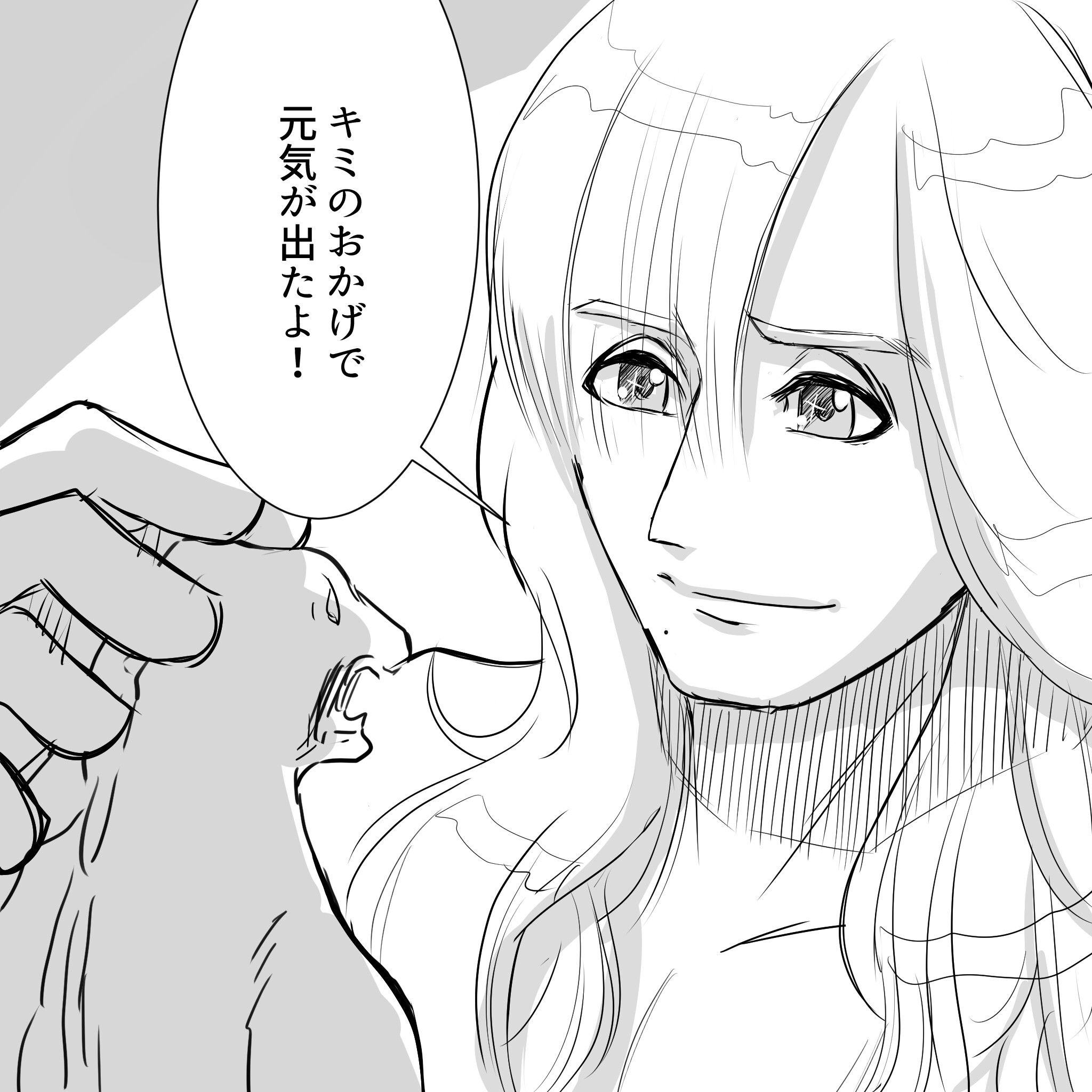 ポールのゴジラ7