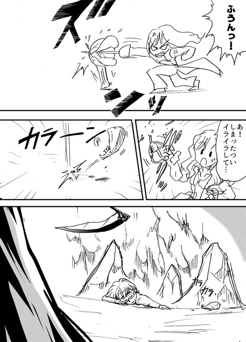 アルフィー61.1