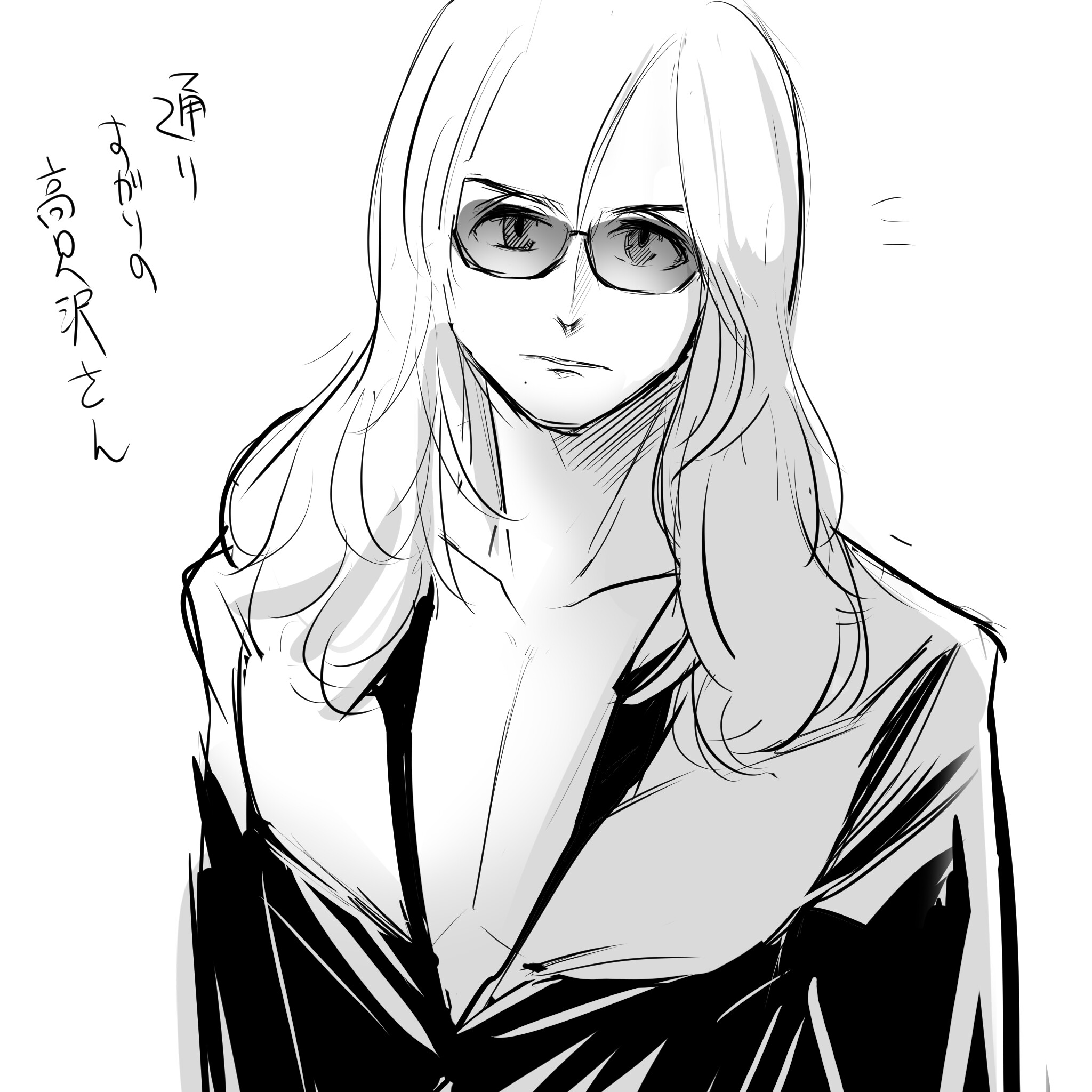 takami