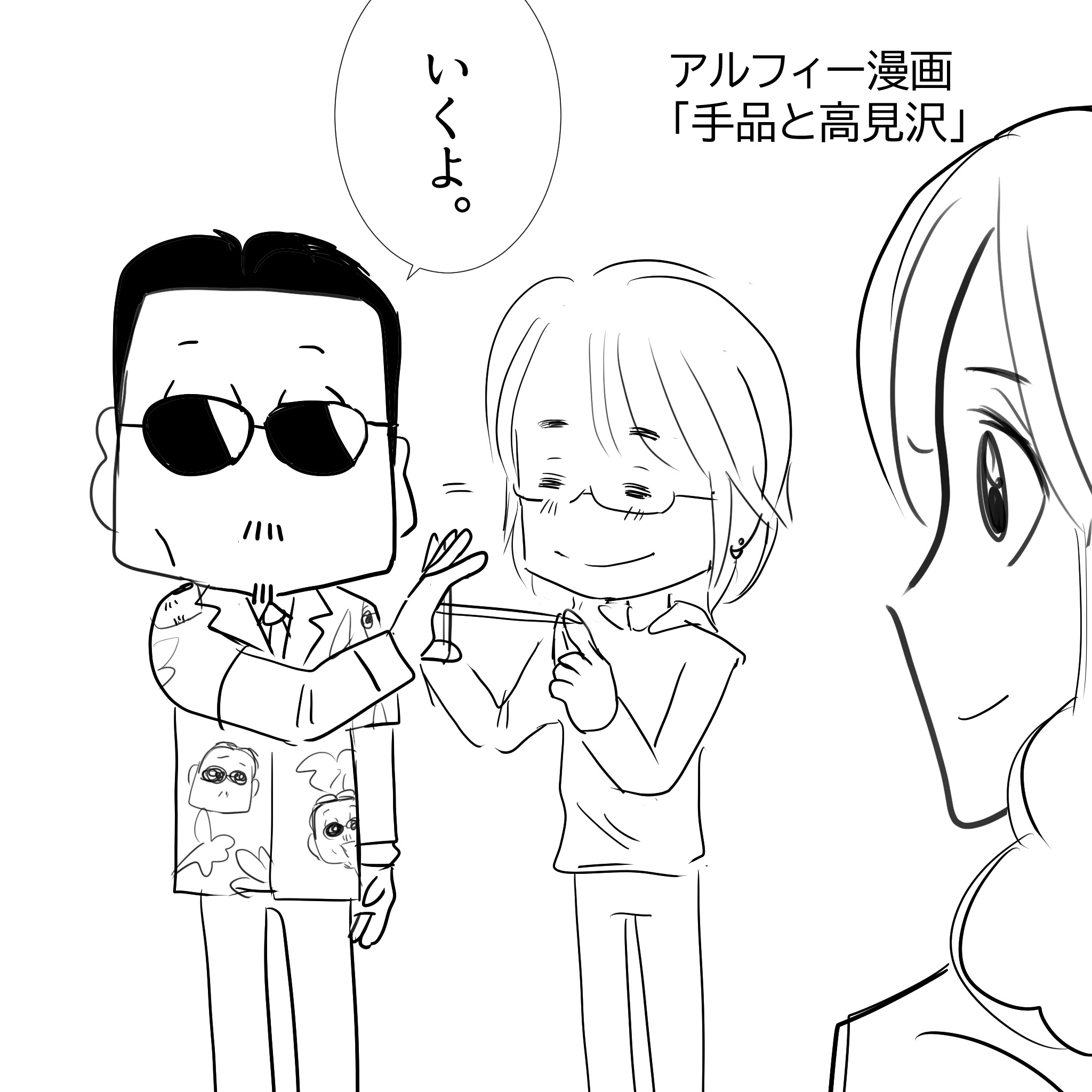 手品とは アートの人気 最新記事を集めました はてな 手品とは アートの人気 最新記事を集めました はてな