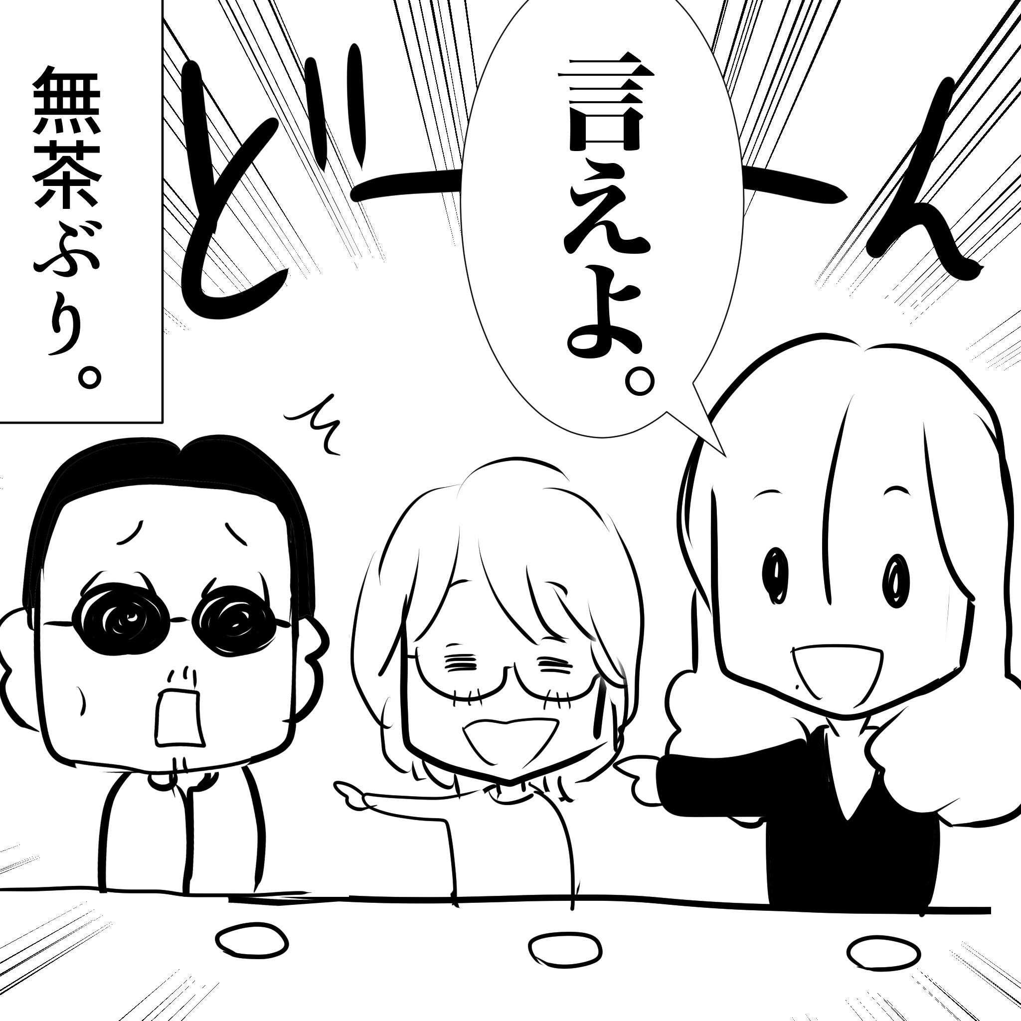 アルフィー3