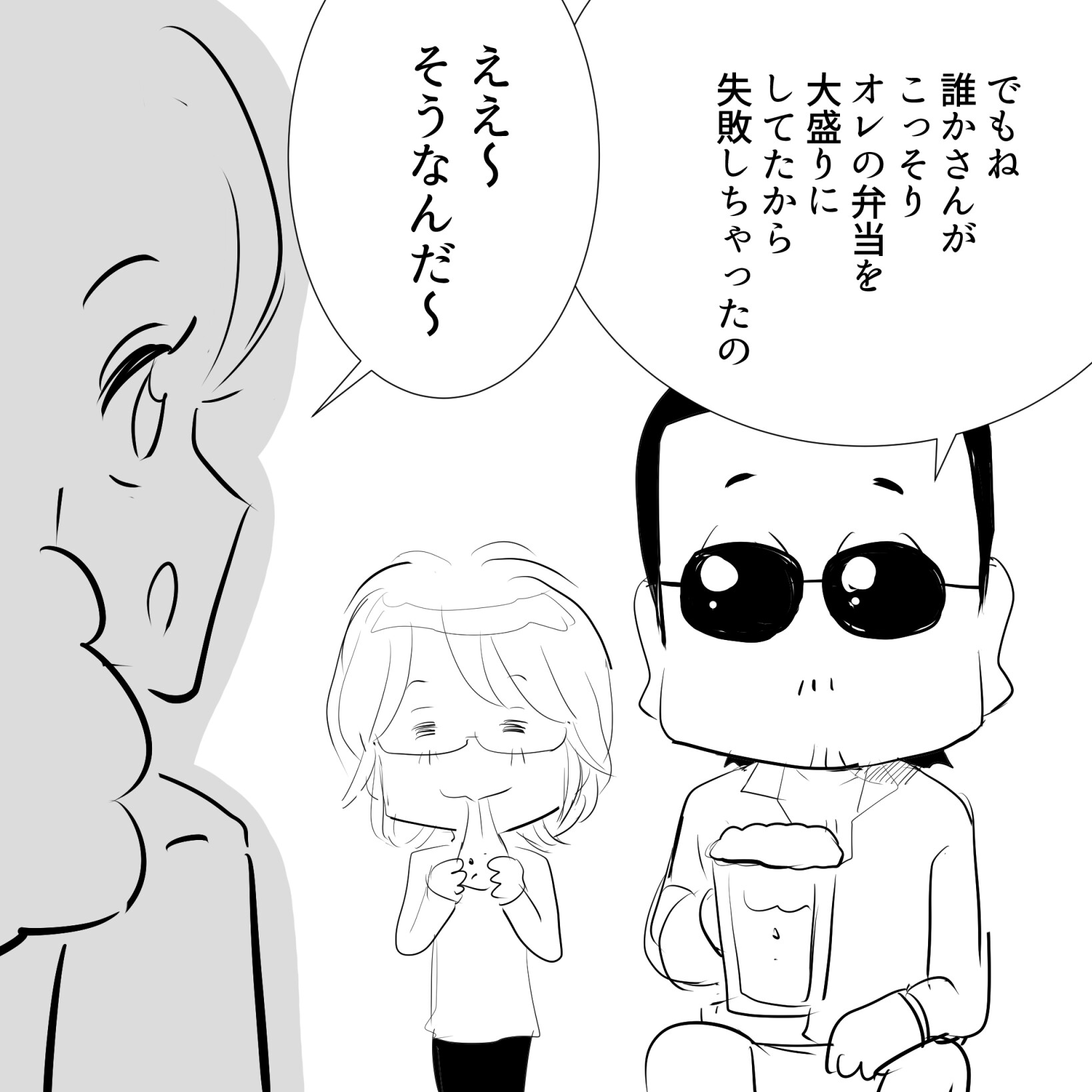 ダイエットアルフィー3