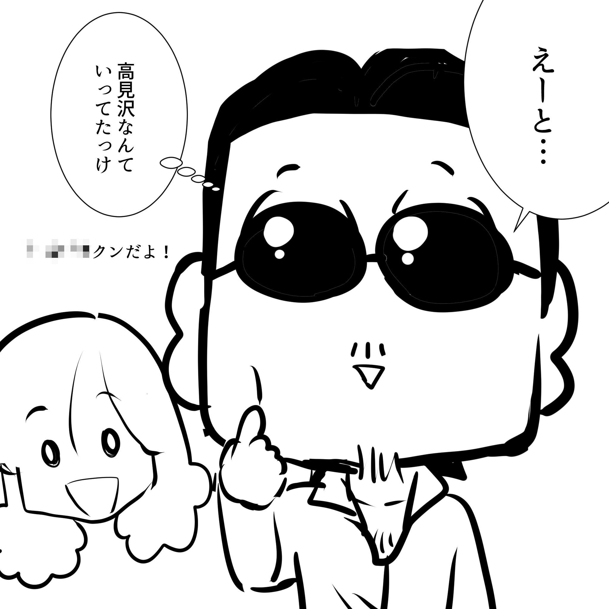 アルフィーとタイ料理4
