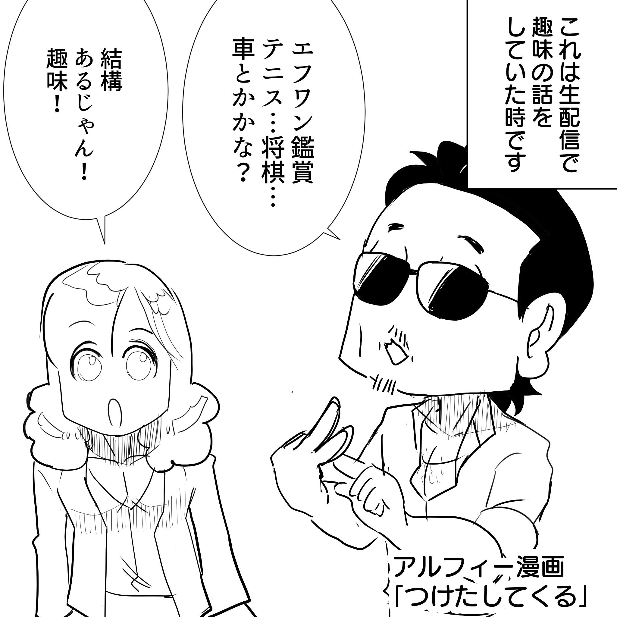 桜井賢とは 音楽の人気 最新記事を集めました はてな 桜井賢とは 音楽の人気 最新記事を集めました はてな