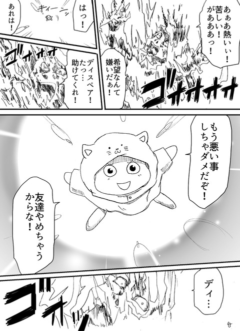 アルフィー99 のコピー