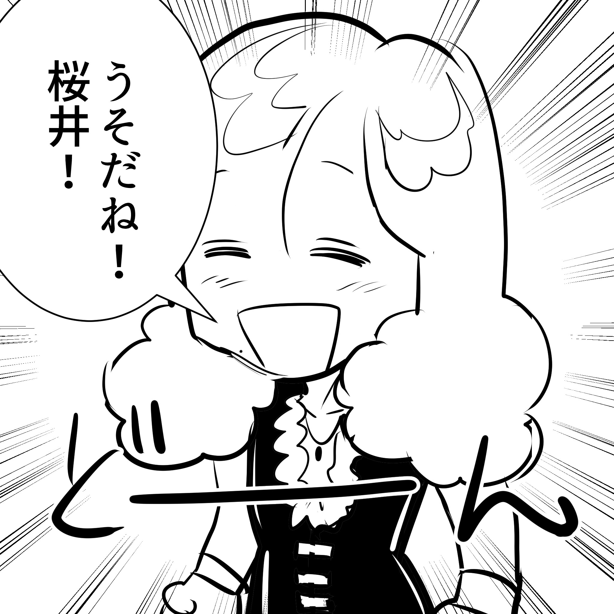 アルフィー3