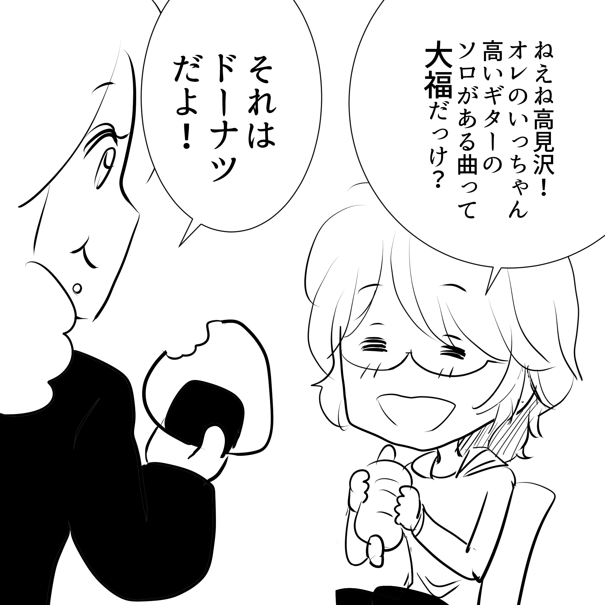 アルフィーアルバム君が生きる君3