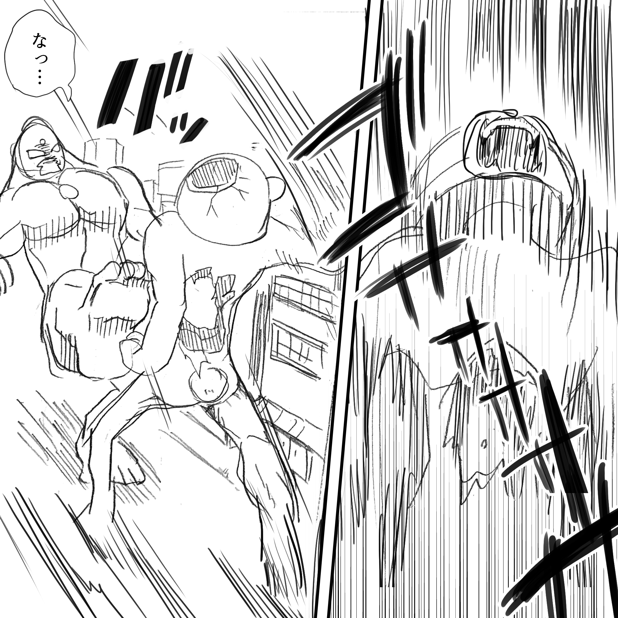 ジャイアントウォーズ97