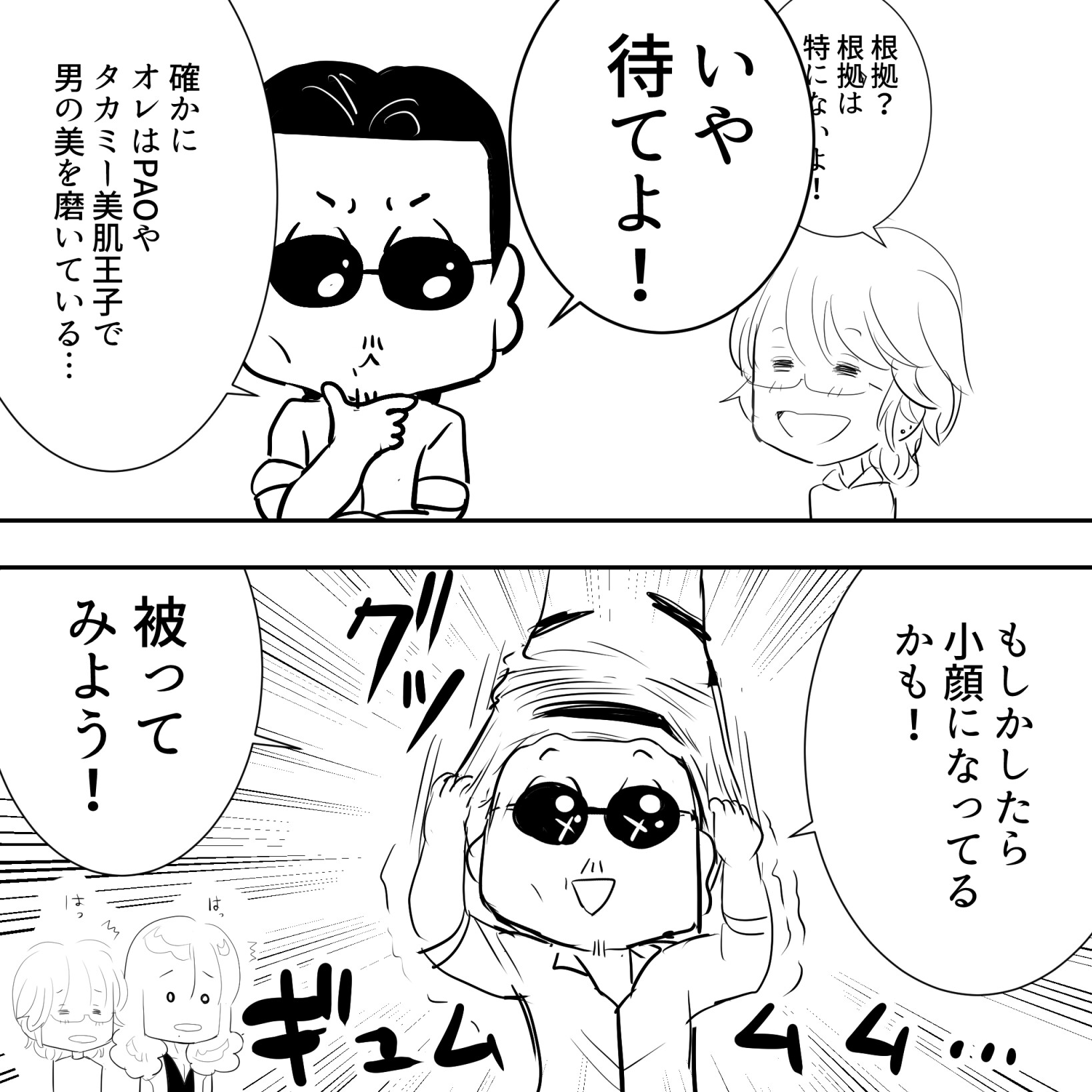 ５
