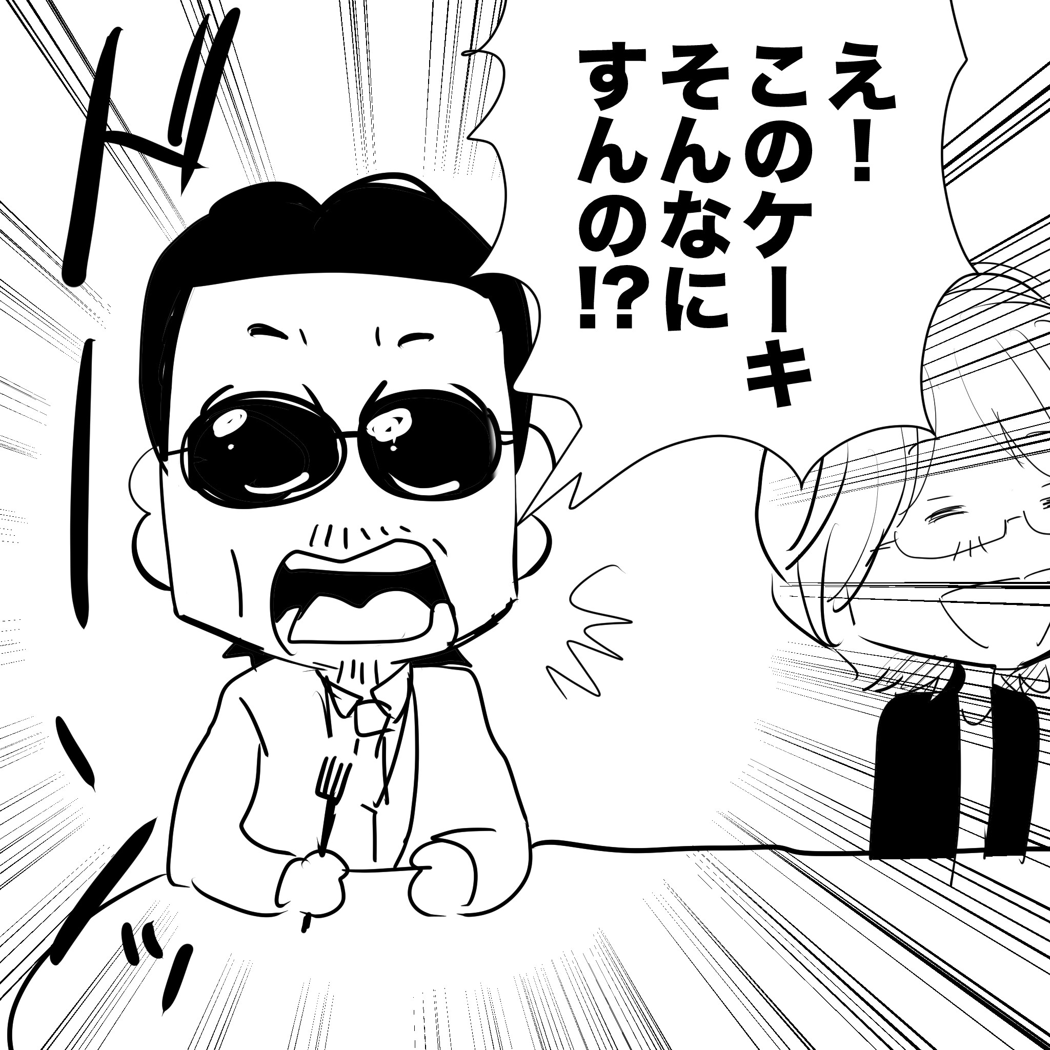 アルフィー3