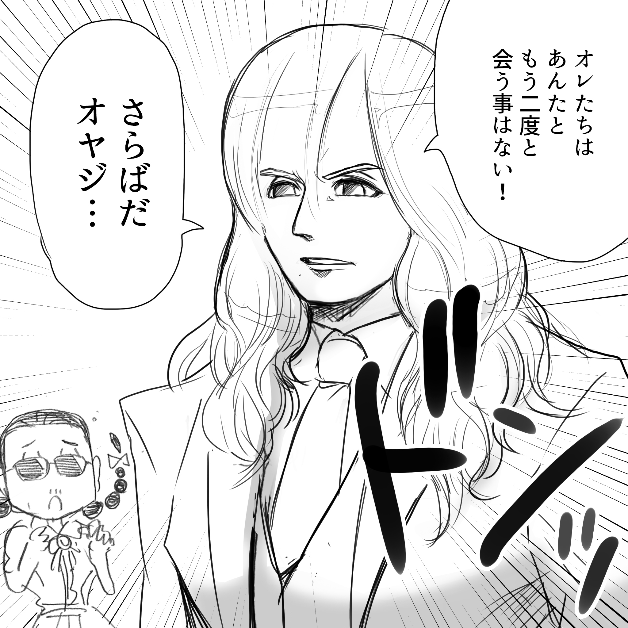 TOKYO狂詩曲さくらこ20話確執8.1
