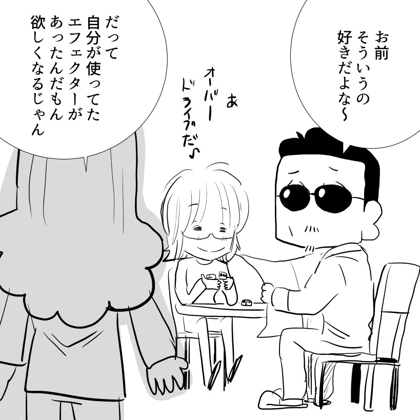 ガチャガチャアルフィー2
