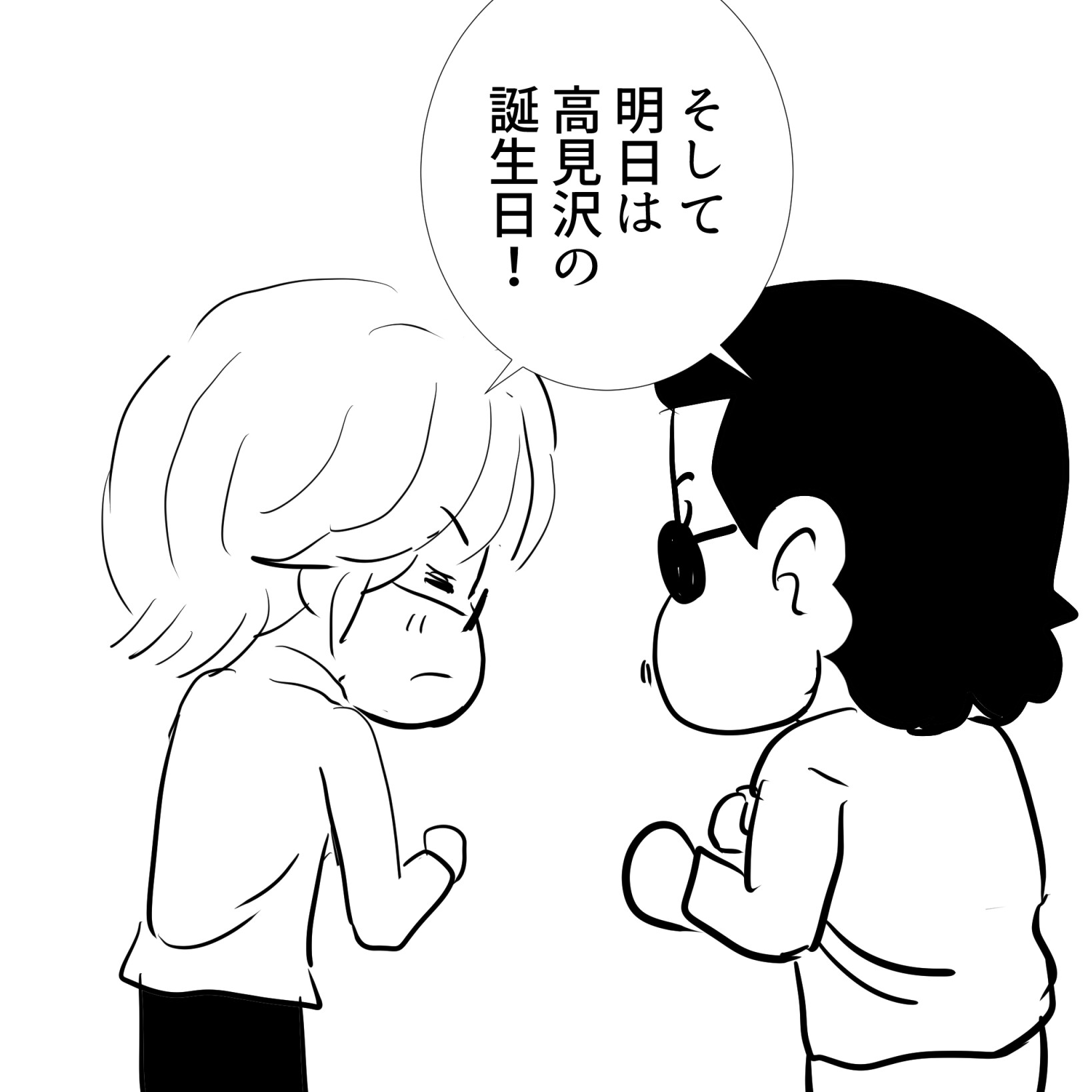 THE ALFEE ペナントキーホルダー 坂崎さん&高見沢さん 70歳誕生日 Alfee Mania