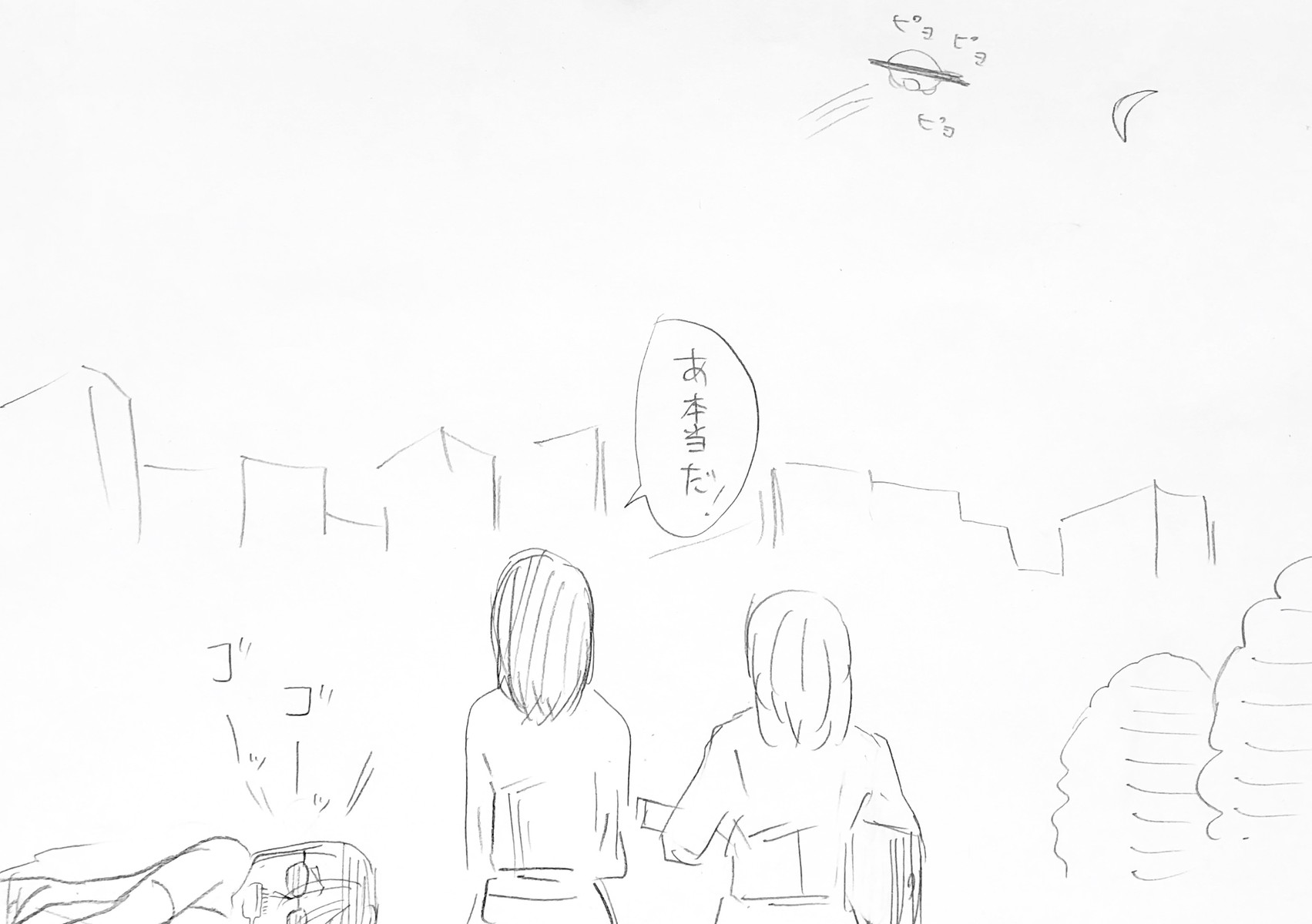 D37857C7-D9E2-4B98-B78A-816DF0A4E612