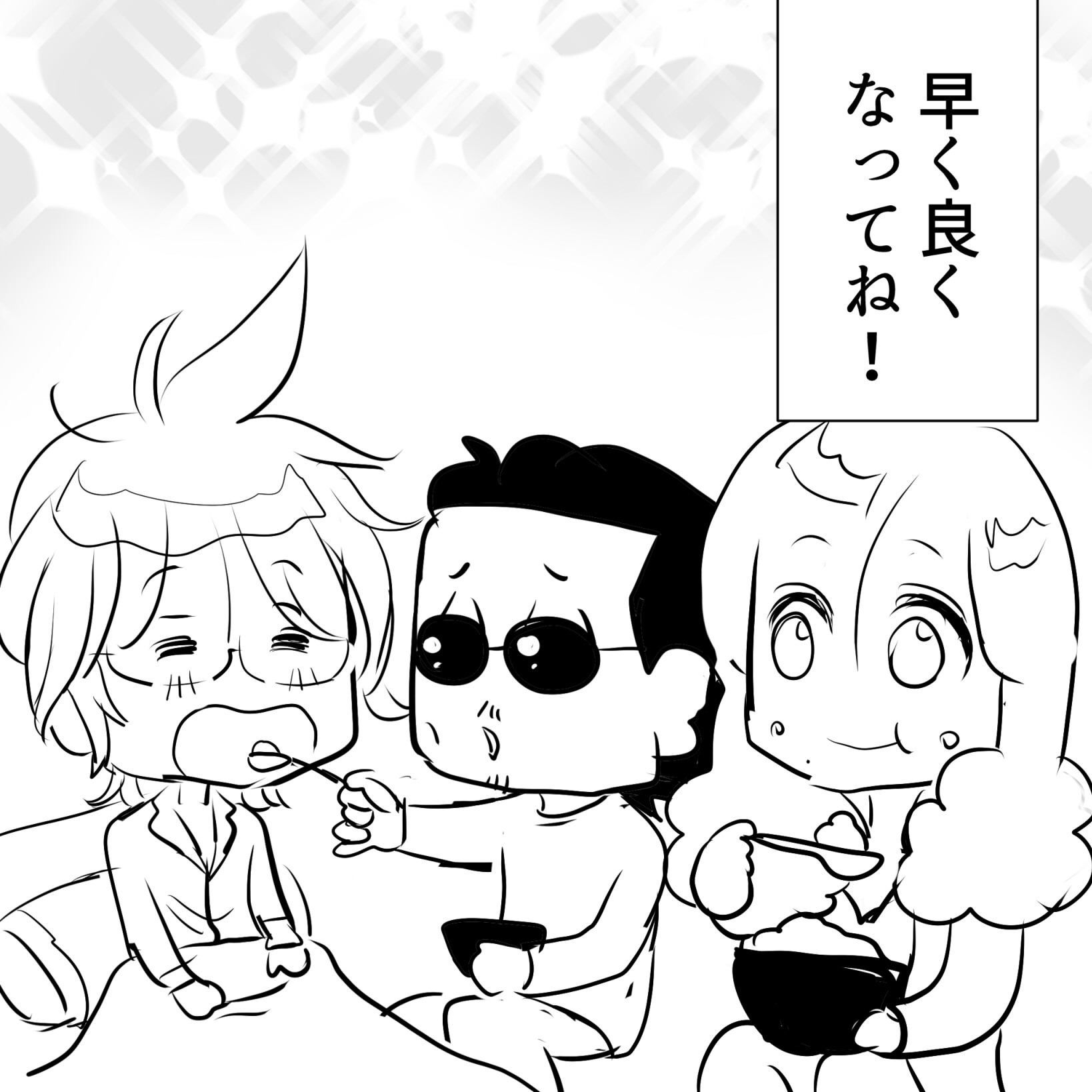 sakazakisan