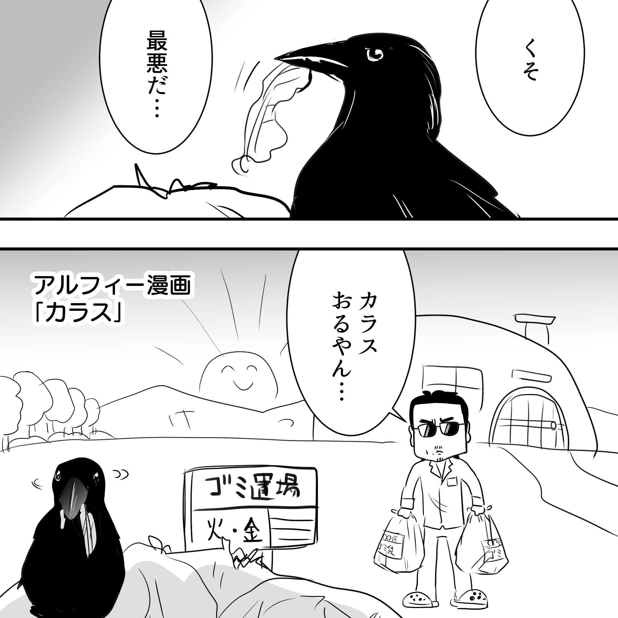 ２