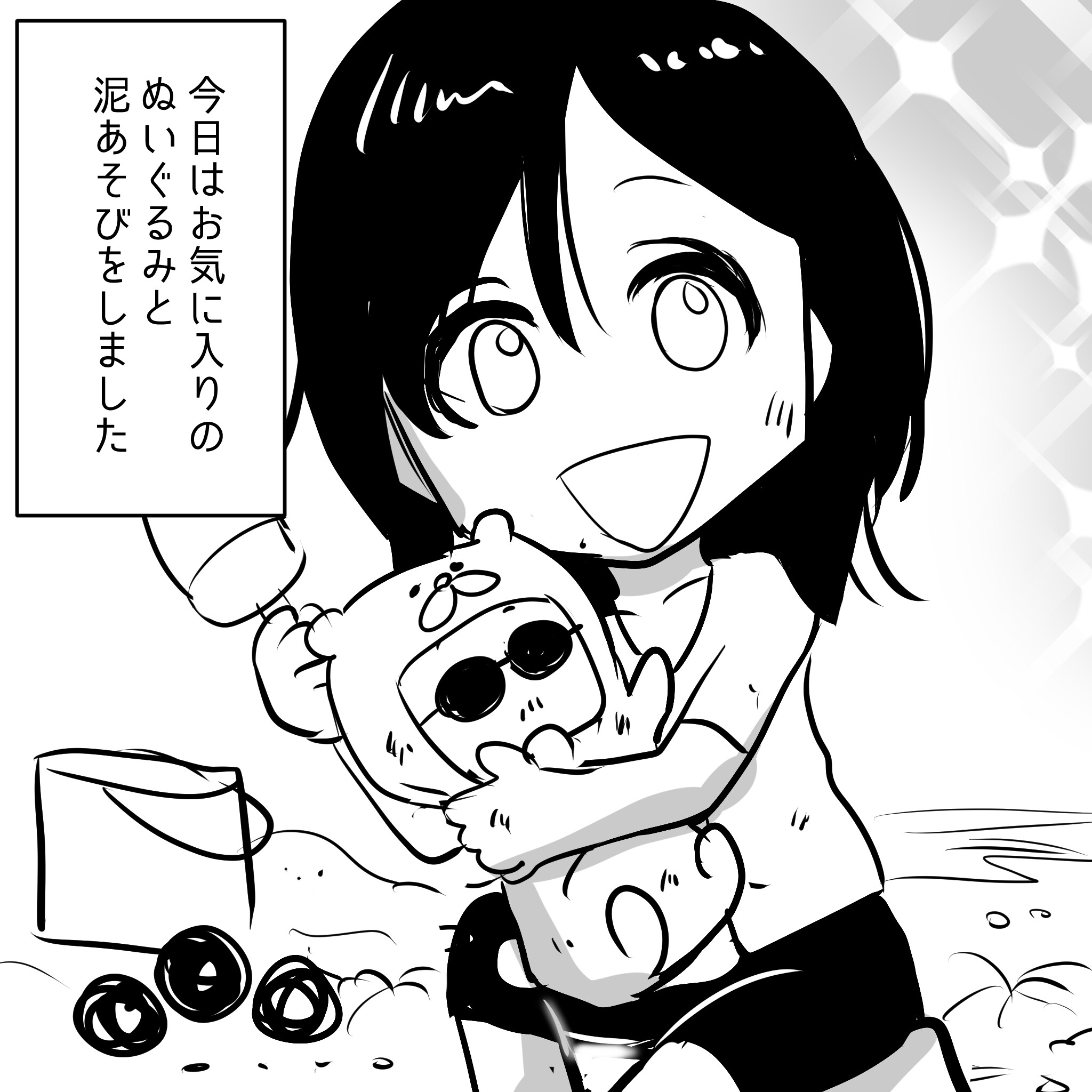 tosipiko