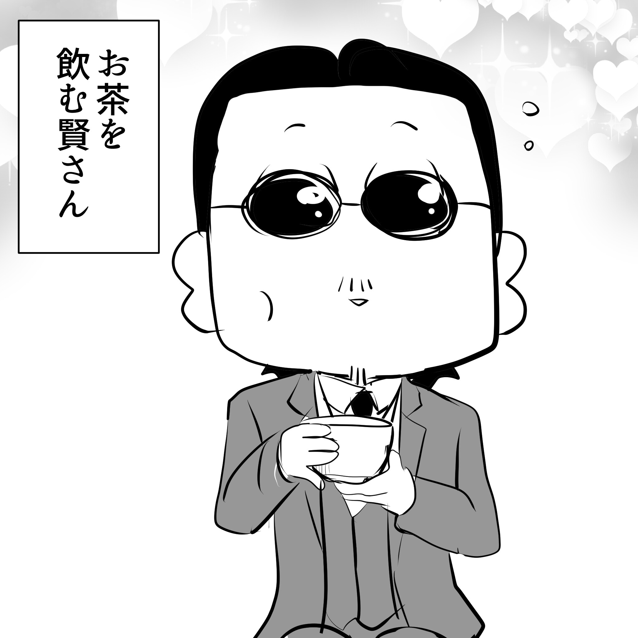 masaru