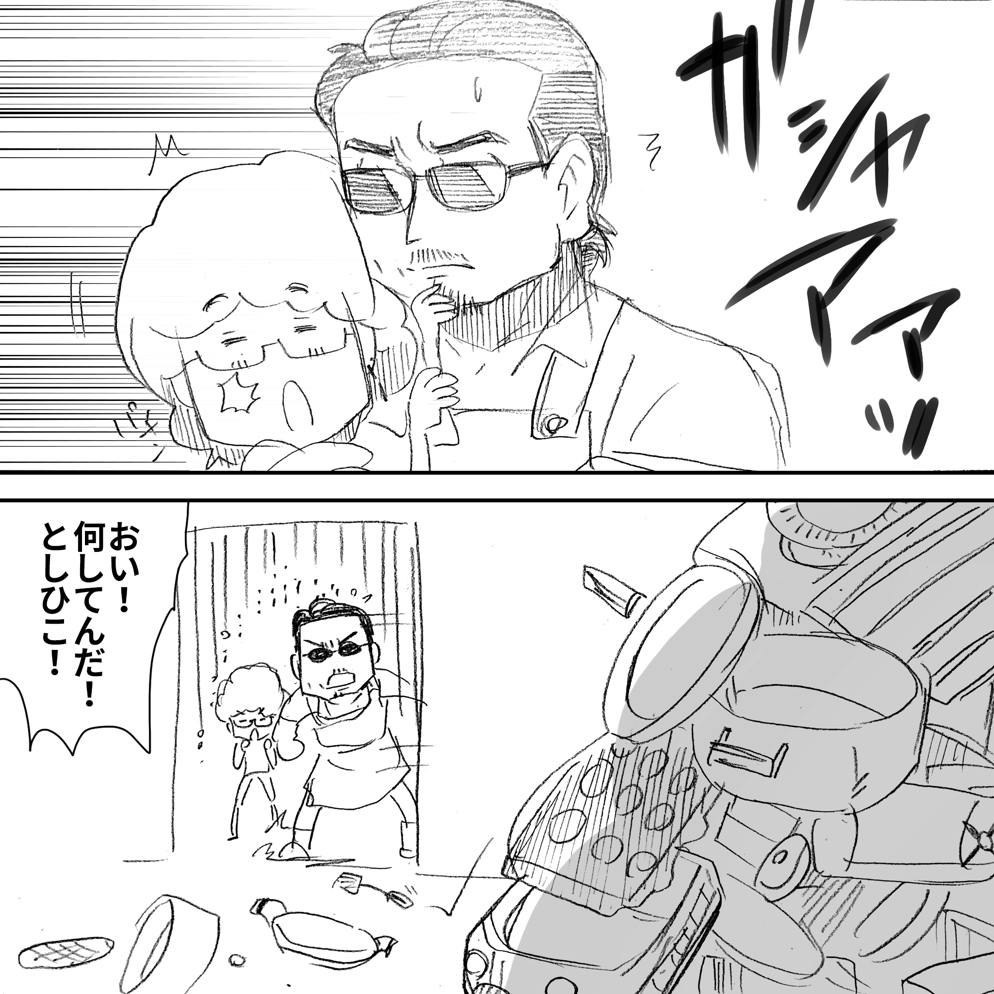 賢ママのかき氷3