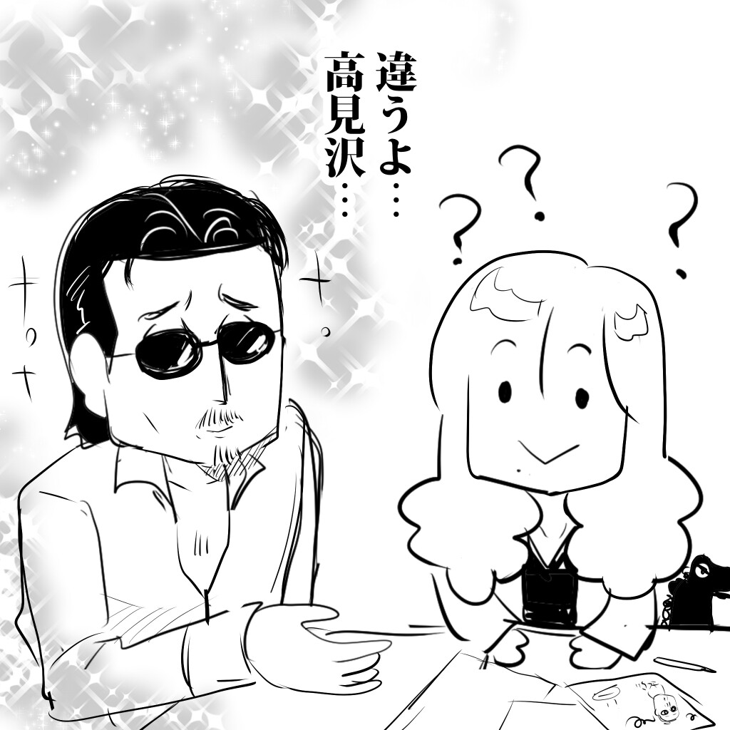 tigauyo